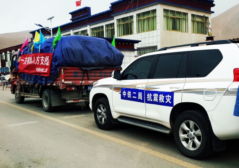 4.尼泊尔地震时为西藏灾区运送物资.jpg